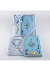 Resim Kuran + Seccade + Tesbih Hediye Seti Orta Boy, Ekonomik Cilt, Desenli Kutu, Açık Mavi 