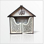 Resim Kapaklı İki Amerikan Bar Kapılı 4 Askılı Allah Lafzlı Anahtarlık 