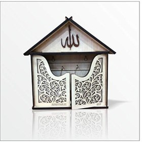 Resim Kapaklı İki Amerikan Bar Kapılı 4 Askılı Allah Lafzlı Anahtarlık 