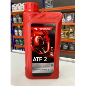 Resim Petrol Ofisi Atf-2 1 Lt Direksiyon Yağı (2024 Üretim) 