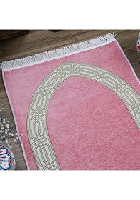 Resim İsme Özel Seccade Payidar Pembe 65x115 Cm - 320 Gr 