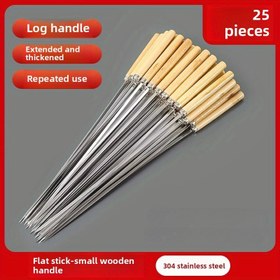 Resim Ahşap Saplı 25 Adet Paslanmaz Çelik Mangal Şişleri - Güvenli Izgara, Kampçılık ve Açık Hava Pişirme için Uzatılmış & Kalınlaştırılmış Metal BBQ Çubuklar - Dayanıklı & Güvenli Et, Sebze, Kuzu Kıyma 