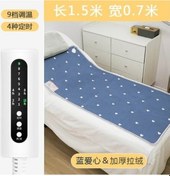 Resim 1.5x0.7 W9 T4 Abd Plug Elektrikli Battaniye Sıcak Masaj Masası Güzellik Salonu Yatağı Güvenlik Kurutucu Kanepe 8hgq4f Çok Renkli 