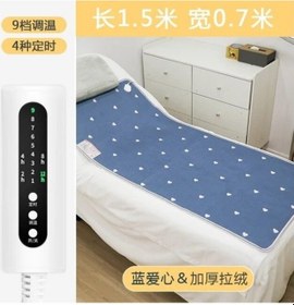 Resim 1.5x0.7 W9 T4 Abd Plug Elektrikli Battaniye Sıcak Masaj Masası Güzellik Salonu Yatağı Güvenlik Kurutucu Kanepe 8hgq4f Çok Renkli 