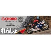 Resim CHOHO Bmw F 650 GS ABS Zincir 520 112L (2003-2008) 