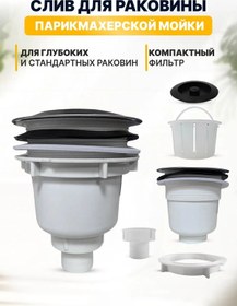 Resim Charites Evrensel Sifon Çıkışı 105 Mm Plastik 250792809 