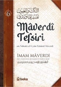 Resim Maverdi Tefsiri 6. Cilt - İmam Maverdi - Beka Yayınları 