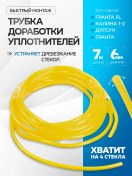 Resim Lvmarkt Grönt Fl, Kalına, Granta İçin Contalama Modulayıcı Borusu 174048414 