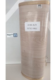 Resim Ayak Altı Isıtıcı Halı 55 55 Ondol Bej 
