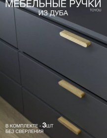 Resim Toyou Ahşap Kendinden Yapışkanlı Komodin Tutucuları, 3'lü Set. 186583709 Meşe 