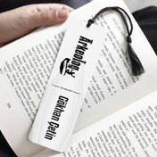 Resim İsme Özel Arkeolog Kitap Ayracı 