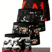 Resim Erkek Moda Baskılı Boxer Külotlar - Nefes Alabilir, Hızlı Kuruyan, Esnek Polyester Karışımı Harf Desenli İç Çamaşırı 