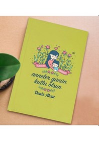 Resim Bk Gift Kişiye Özel İsimli Dtf Anneler Günü Tasarımlı Sarı Sert Kapaklı Defter-2, Anneye Hediye Kobitmeyencom30654 Bk Gift 