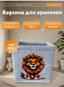 Resim Feltı Çocuk Oyuncak Ve Çamaşır Sepeti 446467246 Gri 