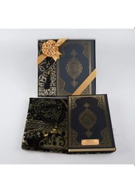 Resim Kuran + Seccade + Tesbih Hediye Seti Hafız Boy, Ekonomik Cilt, Desenli Kutu, Siyah 