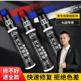 Resim Lemestar Otomatik Boya Onarım Kalemi, İz Tamiri, Gümüş Beyaz/siyah, Dayanıklı Malzeme, Kullanıması Kolay, Araba Boyası Tamiri 