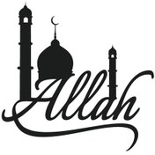 Resim Latin Harfleri İle Allah Lafzı Oto-motor-laptop-duvar-dekor Tip 2 10 X 10 Cm 