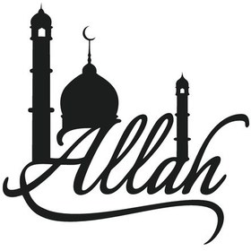 Resim Latin Harfleri İle Allah Lafzı Oto-motor-laptop-duvar-dekor Tip 2 10 X 10 Cm 