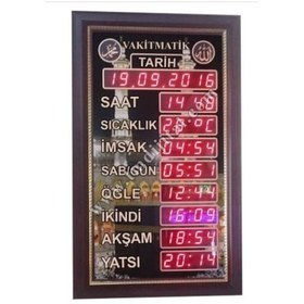 Resim Dekoratif Cami Namaz Saati (Vakitmatik) 