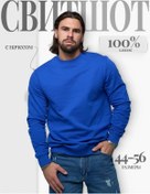 Resim Stark Cotton İçi Şardonlu Ve Manşetli Sıcak Sweatshirt 9004451 Açık Mavi 