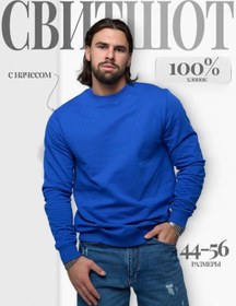 Resim Stark Cotton İçi Şardonlu Ve Manşetli Sıcak Sweatshirt 9004451 Açık Mavi 