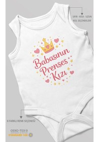 Resim Morivokids Babasının Prenses Kızı Sıfır Kollu Bebek Zıbını %100 Pamuk Beyaz 