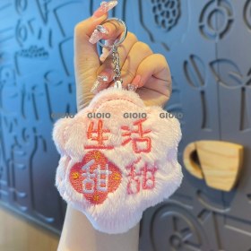 Resim Silver1 Diy Hediye Sevimli Biblolar Yaratıcı Kadın Hediye Öğrenciler Kolye Peluş Anahtarlık Kitap Çantası Kolye (Yurt Dışından) 