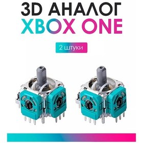 Resim Gadget Geek Xbox One/series İçin 3d Analog Kullanım Ağı 2'li Paket 180524728 