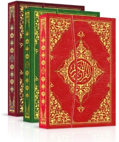 Resim Seda Yayınları Bilgisayarlı Okunaklı Kuranı Kerim - Rahle Boy - Dib Mühürlü 