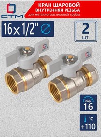 Resim Stm 16 X 1/2 İnç Yuvarlak Su Musluğu, Sıkmalı 2 Adet 344315221 