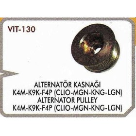 Resim Vitesse 130 Alternatör Kasnağı Clio Megane Kangoo Laguna K4m K9k F4p 