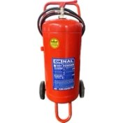 Resim Oknal Yangın Söndürme Tüpü 50 kg Kuru Kimyevi Tozlu 