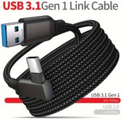 Resim Mcbazel 20Ft(6m) Bağlantı Kablosu Quest 2/Quest/PC/VR Uyumlu, USB 3.0'dan Type-C'ye Uzun Kablo Aksesuarı 3A Hızlı Şarj & 5Gbps Veri Aktarım Kablosu VR Gözlük için, Bilgisayar Aksesuarı,Esnek Şarj Kablosu,Yüksek Hızlı Kablo,Dolaşmayan Kablo,Typec Adaptör,Sanal Gerçeklik Kurulumu,Teknoloji Tutkunları 