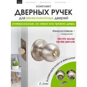 Resim S-locked Kolu Var İntra Bölme Kilidi Kolu 336225167 