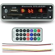 Resim Samdoo Dayanıklı 12v Bluetooth Mp3 Modülü: Kablosuz Ve Kompakt Yaşam Kolaylığı 