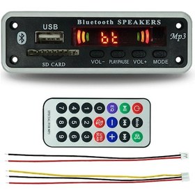 Resim Samdoo Dayanıklı 12v Bluetooth Mp3 Modülü: Kablosuz Ve Kompakt Yaşam Kolaylığı 