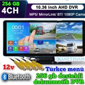 Resim DOKUNMATİK EKRAN 10,36 İNÇ 4K BLUETOOTH MP5 MİRRORLİNK AHD 1080 P DVR MONİTÖR (KAMERASIZ) 