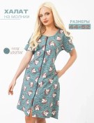 Resim Vıta Kompani Yazlık Fermuarlı Pamuklu Ev Bornozu 203978078 Yeşil-gri 