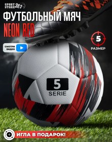 Resim Sport Store24/7 Futbol Topu 331998698 Kırmızı 