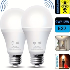 Resim Hareket Sensörlü Lamba, 9W/12W (100W'ye Eşdeğer) Hareket Algılama Otomatik Gündüzden Şafak Vaktine Güvenlik LED Lamba, E26 6000K Gündüz Işığı İç Mekan Aydınlatması, Garaj Veranda Merdiven Bahçe için Uygun, 1 Adet 