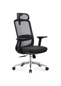 Resim Ofisbazaar London Ergonomik Mesh Yönetici Koltuğu Ayarlanabilir Başlıklı Siyah Siyah 