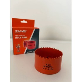 Resim ZHIWEI Bi Metal Panç 64 mm 