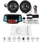 Resim ebakbak Motosiklet Alarm,MP3+Fm Çalar Su Geçirmez Lcd Ekran Motor MP3 Çalar 