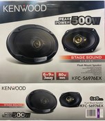 Resim Kenwood Kfc-S6976Ex 500Watt 80Rms Amfi Uyumlu İki Adet 