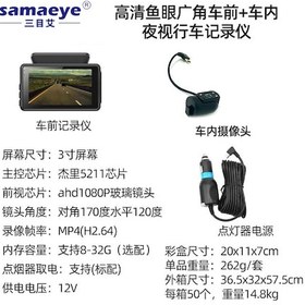 Resim Springsun 3 İnç 1080p Araç Wifi Üçlü Kayıt Dash Cam Çift Lensli Gece Görüş & Balık Gözü Geniş Açı 