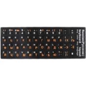 Resim Flameer 2x Rus Turuncu Mektup Klavye Kapak Sticker 10-17 "pc Dizüstü 