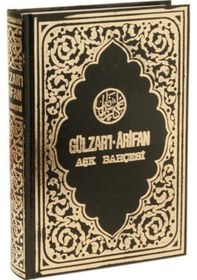 Resim Gülzarı Arifan-aşk Bahçesi / Seçme Kaside-ilahi Ve Nat-ı Şerif... 