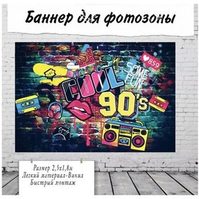 Resim Bobo Balloon Doğum Günü Viyolu, 90'lar Tarzında Retro Parti 161107220 