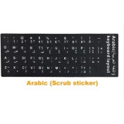 Resim Fano Arapça Türkçe Klavye Sticker Siyah Renk Notebook ve Pc Uyumlu 