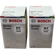 Resim Bosch H7 Far Ampulü 24v 70W (1987 302 863) 2 Adet Fiyatı 